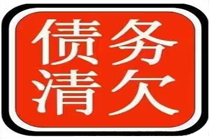 经济纠纷法院裁决后还款期限是多久？